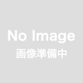 九谷焼 和陶房 湯呑しのぎ 麦わら  径8.8×高7.5cm