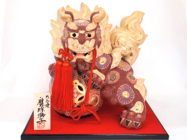 九谷焼 10号立獅子 盛 陶幸 マルヨネ 九谷焼マルヨネ 陶芸窯和陶房