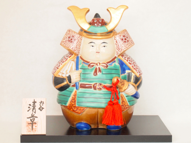 五月人形 九谷焼幅9cm