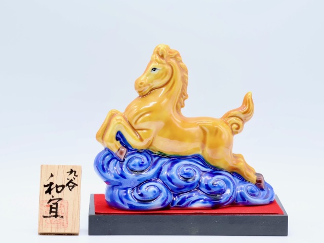 丙午,九谷焼の干支,干支の置物,午の置物,九谷焼午