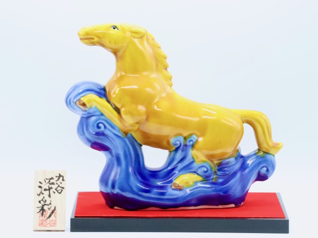 丙午,九谷焼の干支,干支の置物,午の置物,九谷焼午