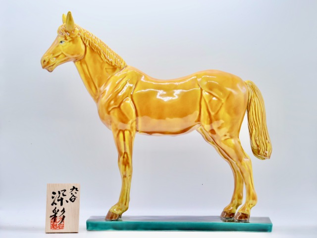 丙午,九谷焼の干支,干支の置物,午の置物,九谷焼午