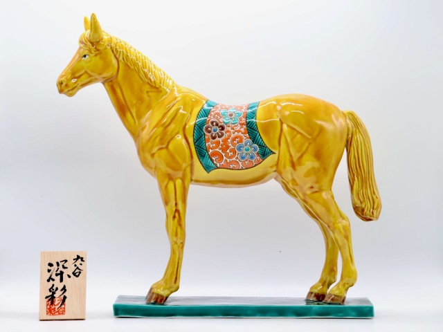 丙午,九谷焼の干支,干支の置物,午の置物,九谷焼午