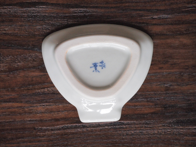 九谷焼　和陶房　豆皿