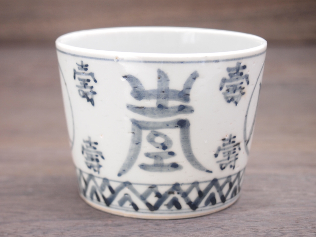 蕎麦猪口 和陶房