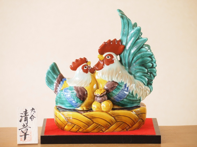 九谷焼 干支 丁酉 陶幸 マルヨネ