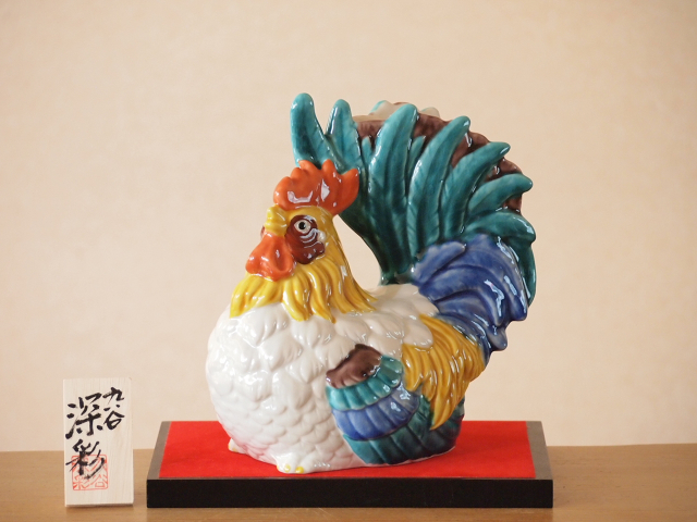 九谷焼 干支 丁酉 陶幸 マルヨネ