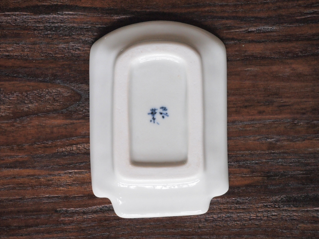 九谷焼　和陶房　豆皿